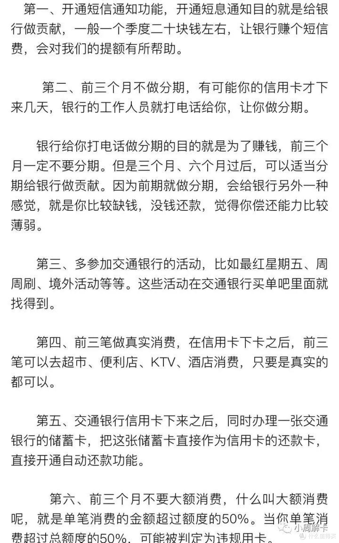 工商银行“融e借”大放水!无担保无抵押,最高可贷80W!上车!