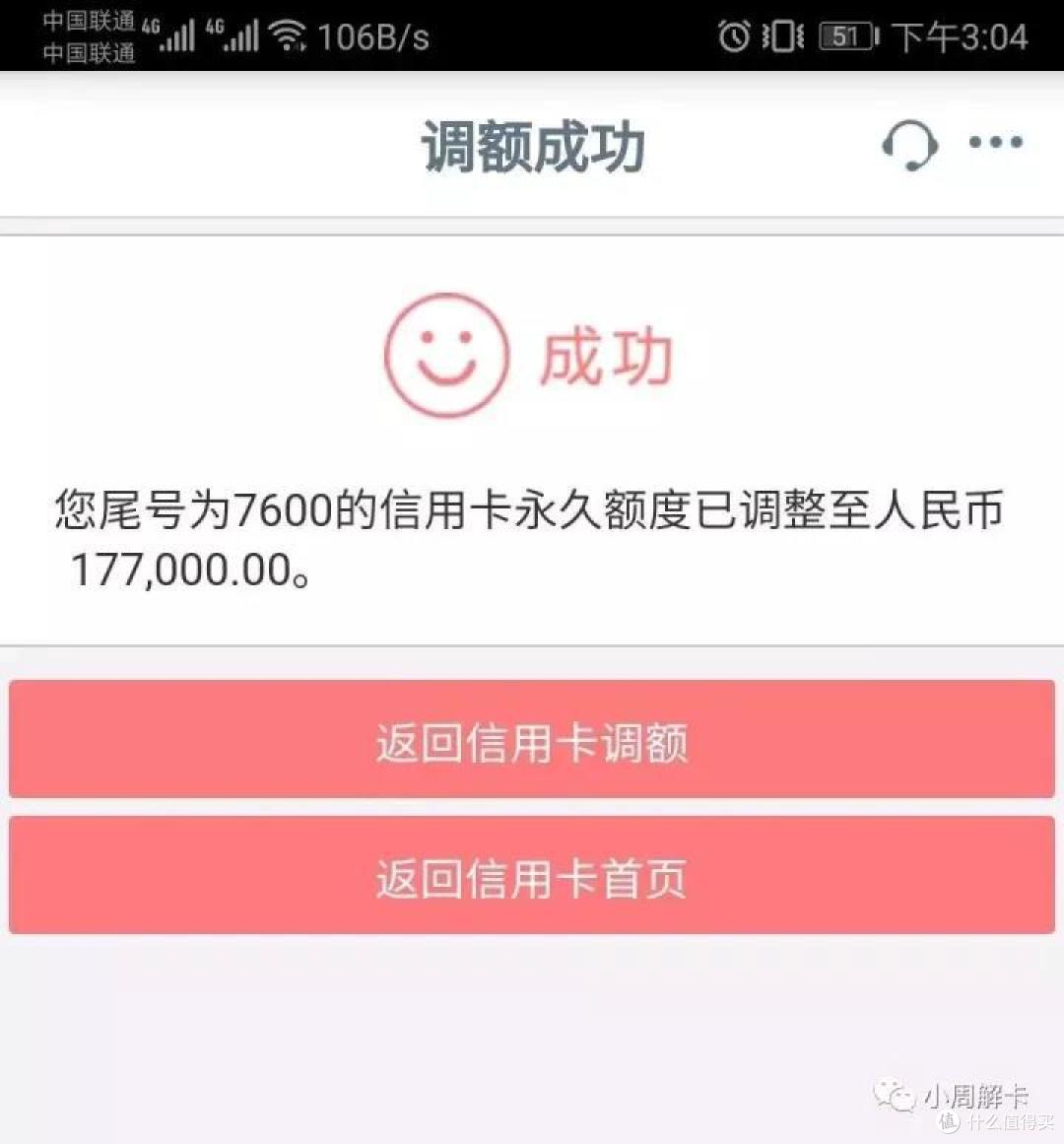 工商银行“融e借”大放水!无担保无抵押,最高可贷80W!上车!