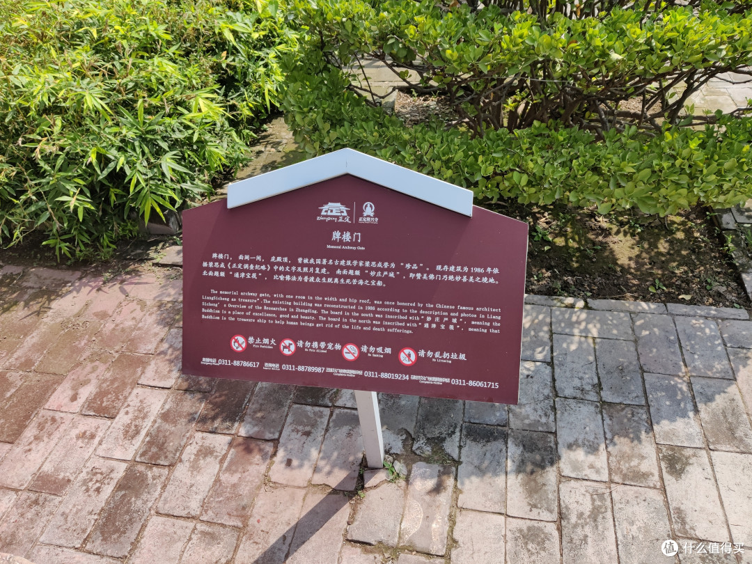 牌楼介绍