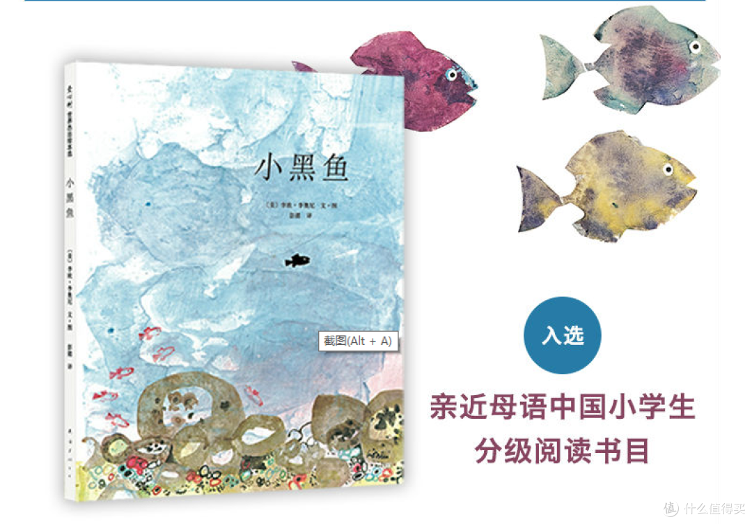 3岁左右宝宝情绪绘本推荐