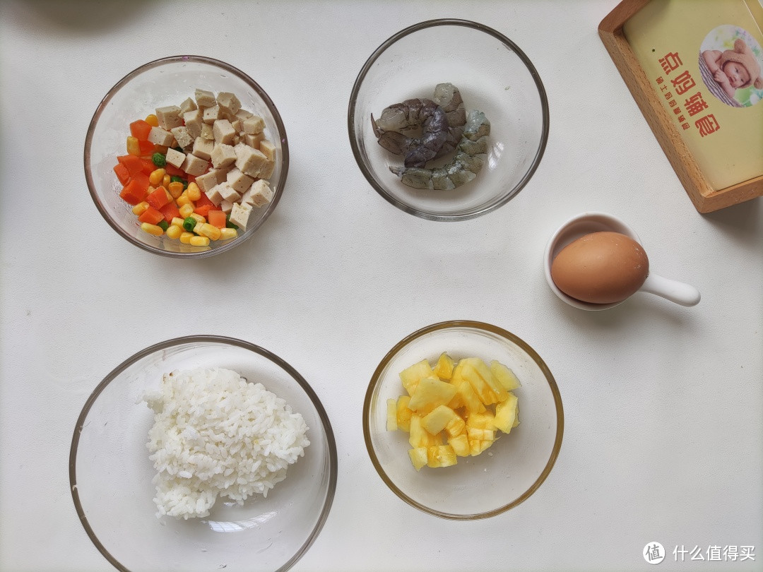 宝宝辅食虾仁菠萝炒饭，可以和宝宝一起吃的炒饭~