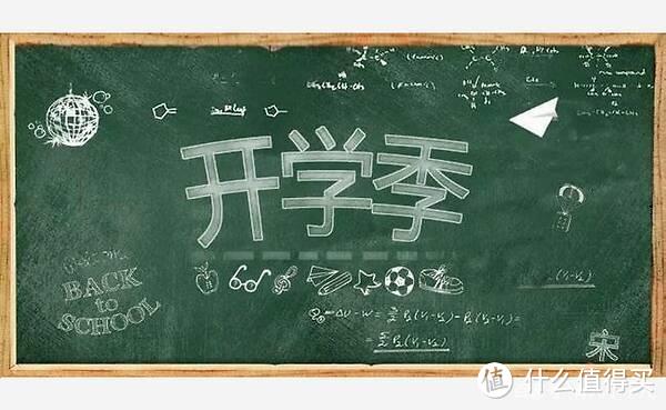 开学季来了，又到了同学们喜闻乐见的推荐环节——10把有颜有料的机械键盘推荐清单