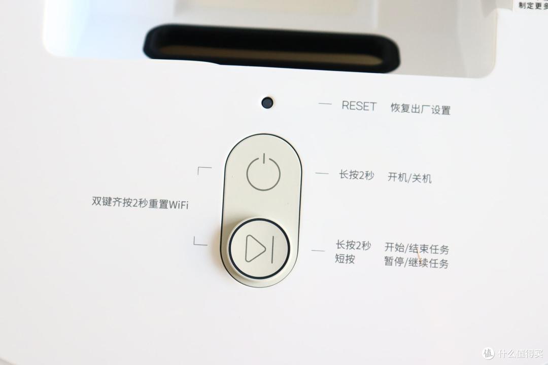 能够增加夫妻感情的助手：云鲸小白鲸扫拖地机器人