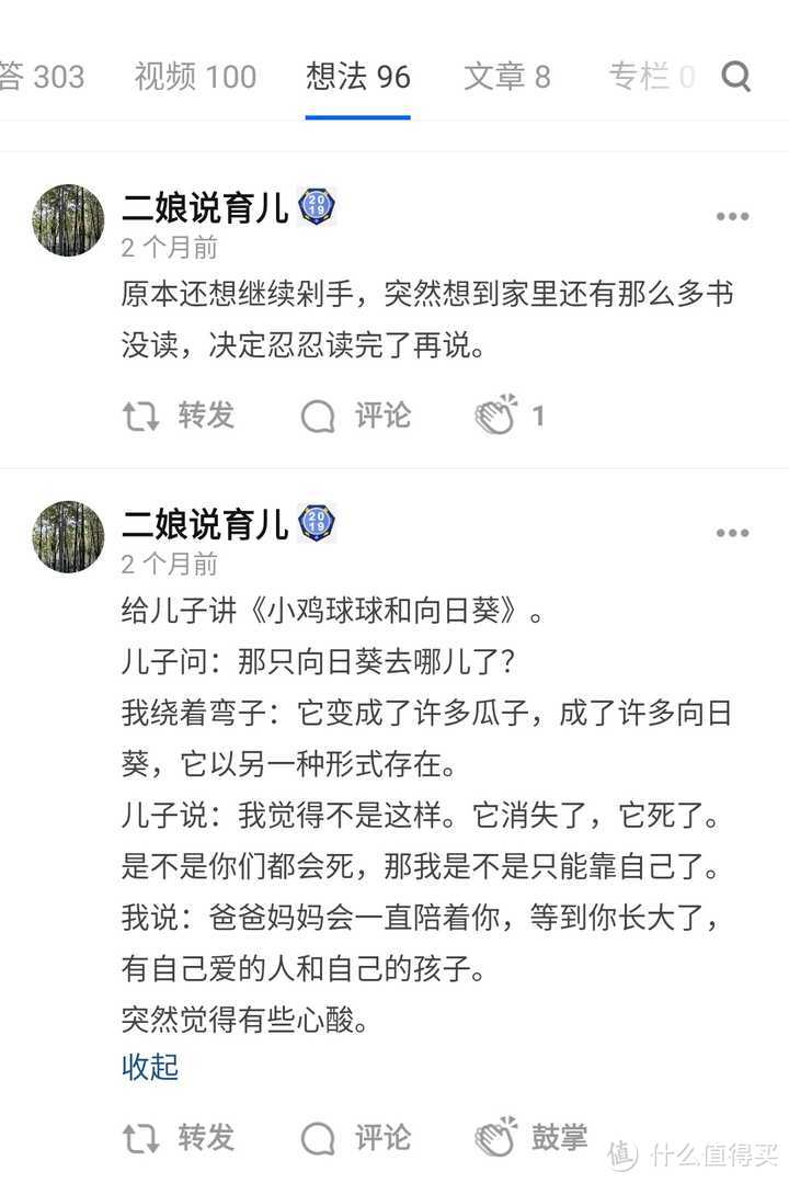 4000字长文！开学啦，没有培训班的周末，阅读户外加游戏，这些好书助力﻿