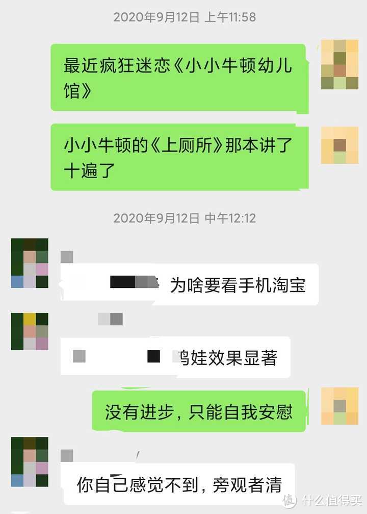 4000字长文！开学啦，没有培训班的周末，阅读户外加游戏，这些好书助力﻿