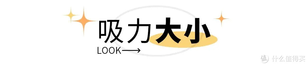 除螨仪测评丨500元以内的除螨仪值得买吗？