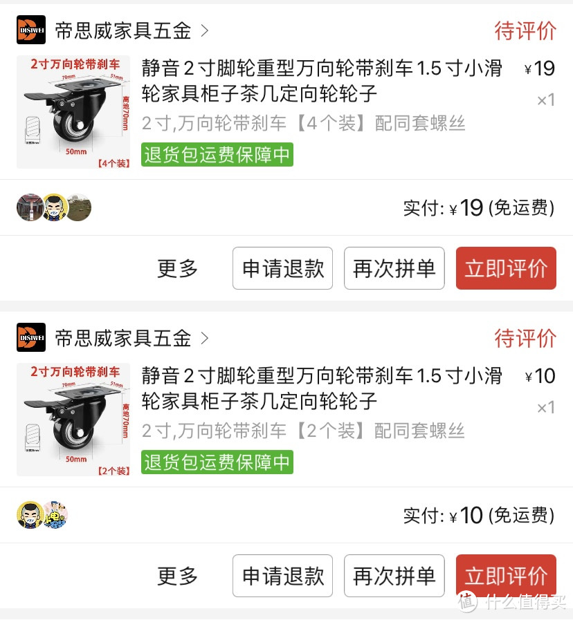 恰好赶上云闪付8折上限5元的优惠，24元拿下。