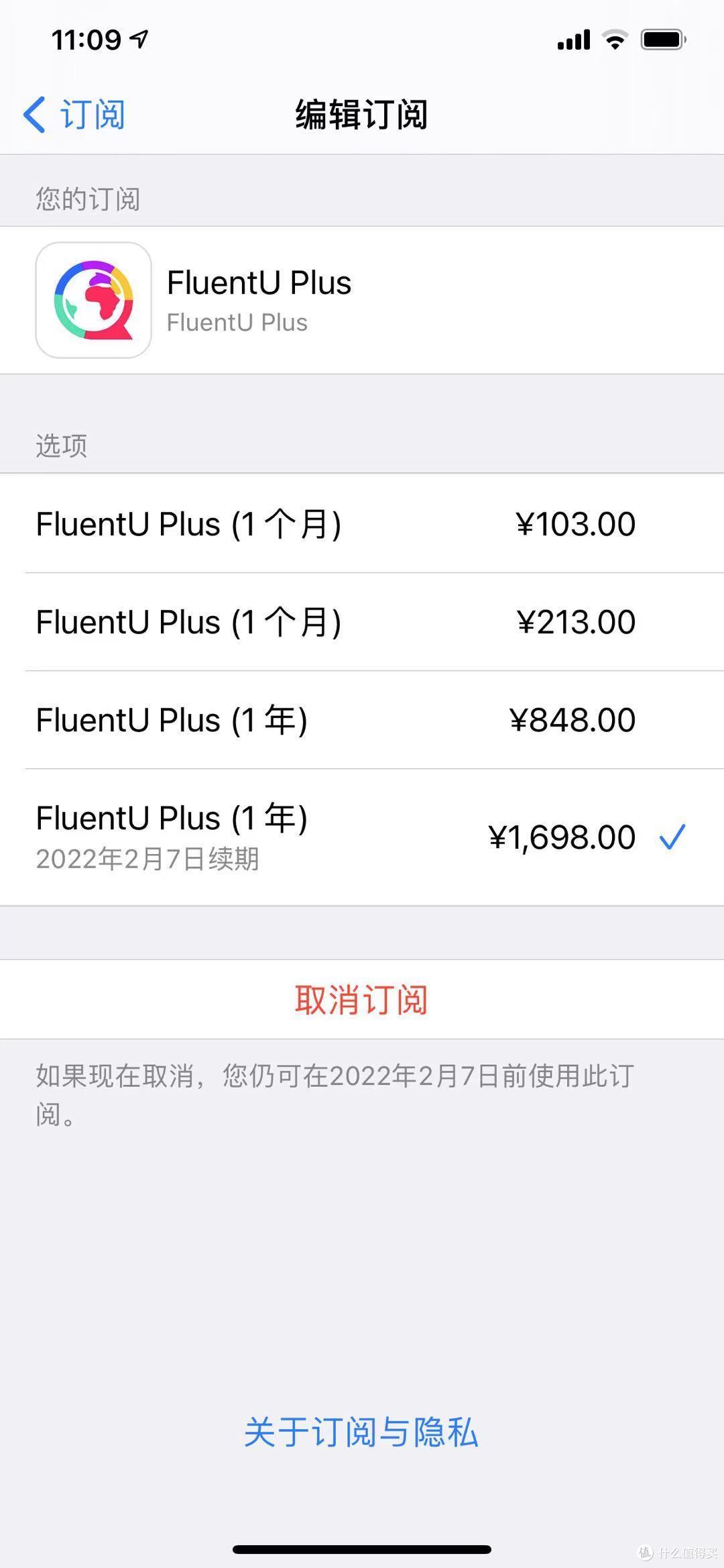 软件是个好东西,可惜我又高估了我自己!