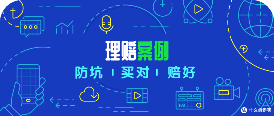 旧定义重疾“择劣理赔”?记一次还算比较纠结的重疾理赔