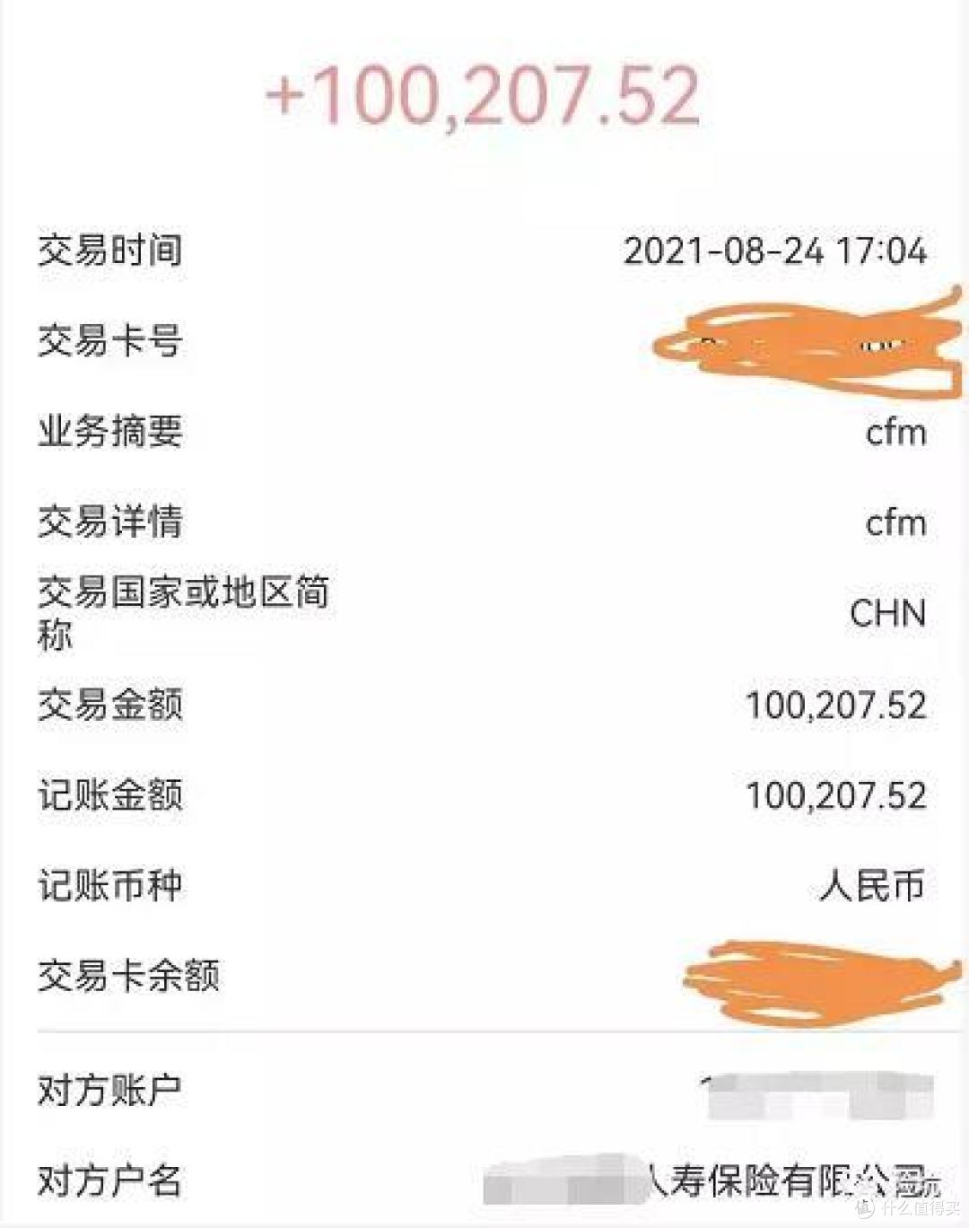 旧定义重疾“择劣理赔”?记一次还算比较纠结的重疾理赔