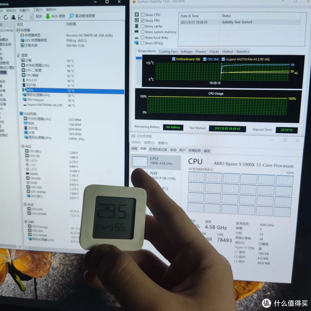 开箱实测 | 游戏CPU 5900X使用240水冷，散热表现如何？