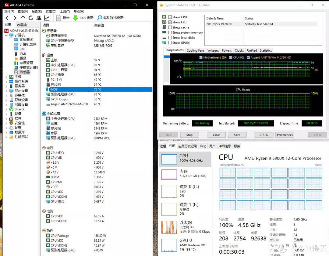 开箱实测 | 游戏CPU 5900X使用240水冷，散热表现如何？