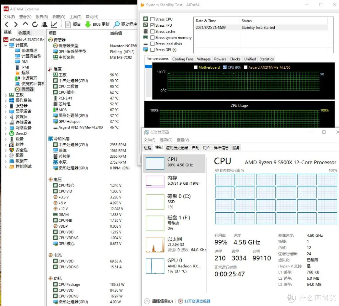 开箱实测 | 游戏CPU 5900X使用240水冷，散热表现如何？