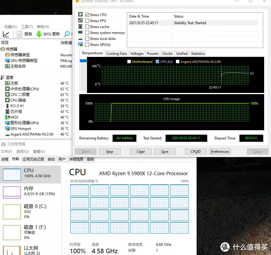 开箱实测 | 游戏CPU 5900X使用240水冷，散热表现如何？