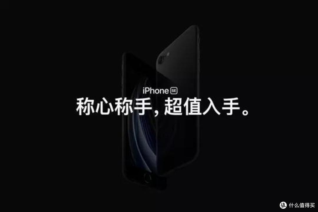 老机新测 | iPhone SE 2上手体验：它是第二代小钢炮，也是iPhone 8重制