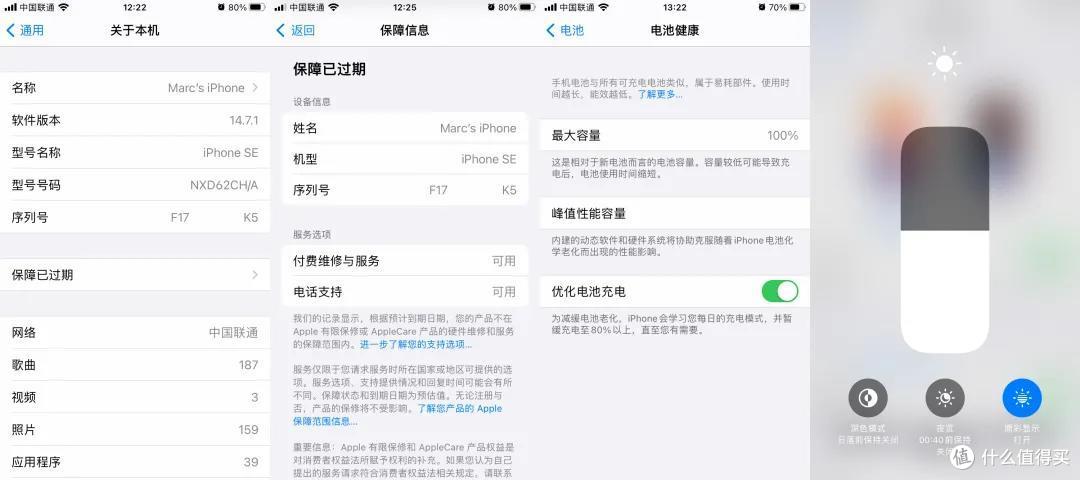 老机新测 | iPhone SE 2上手体验：它是第二代小钢炮，也是iPhone 8重制