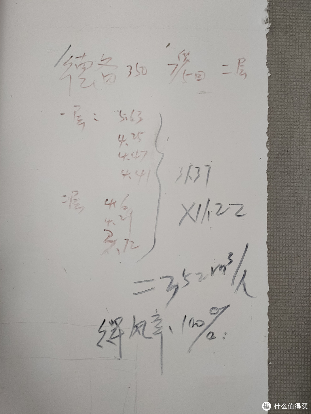 自己DIY新风系统指南！依托真实案例详细讲解新风系统的选型设计和安装步