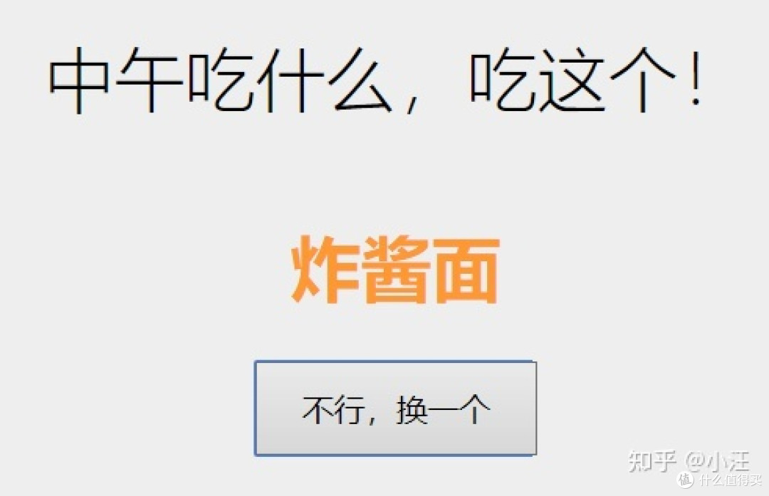 那些你不知道的神奇网站