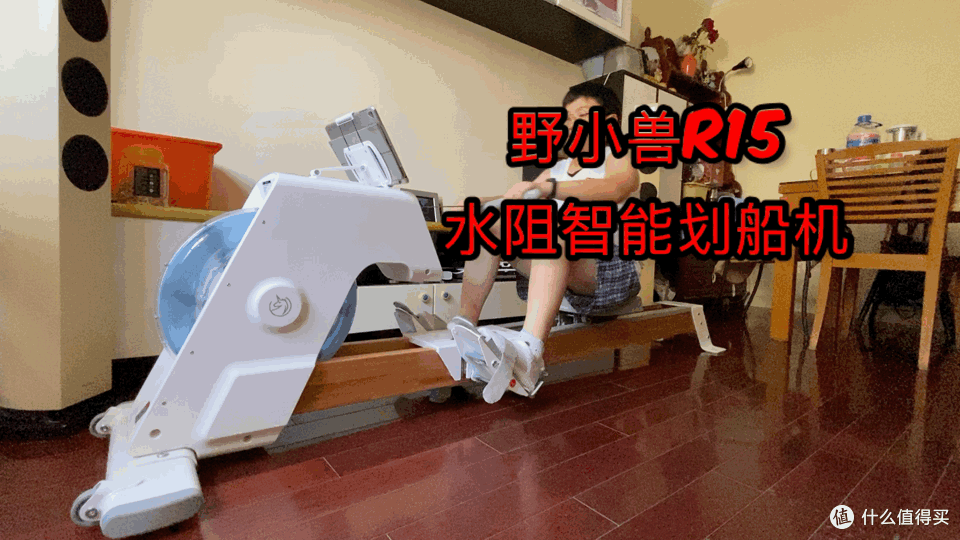 打造家庭健身房!野小兽R15智能水阻划船机