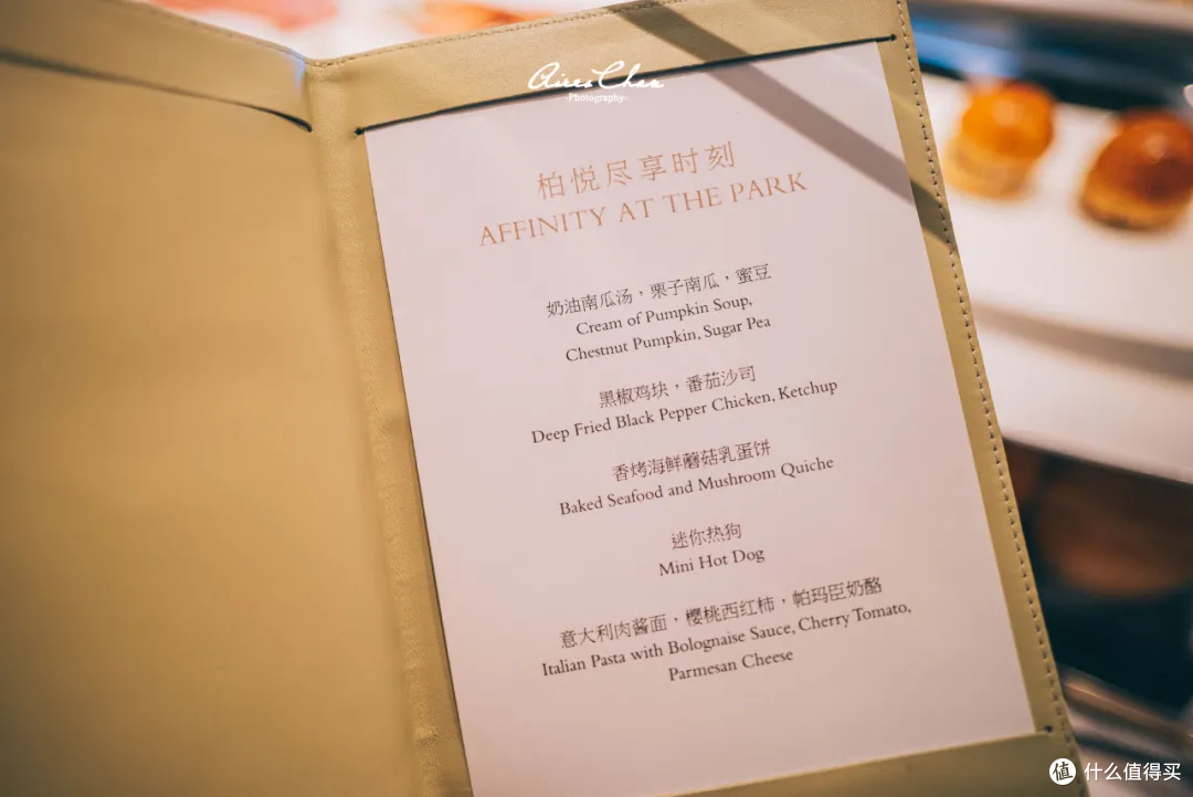 京城景观C位,北京柏悦实至名归
