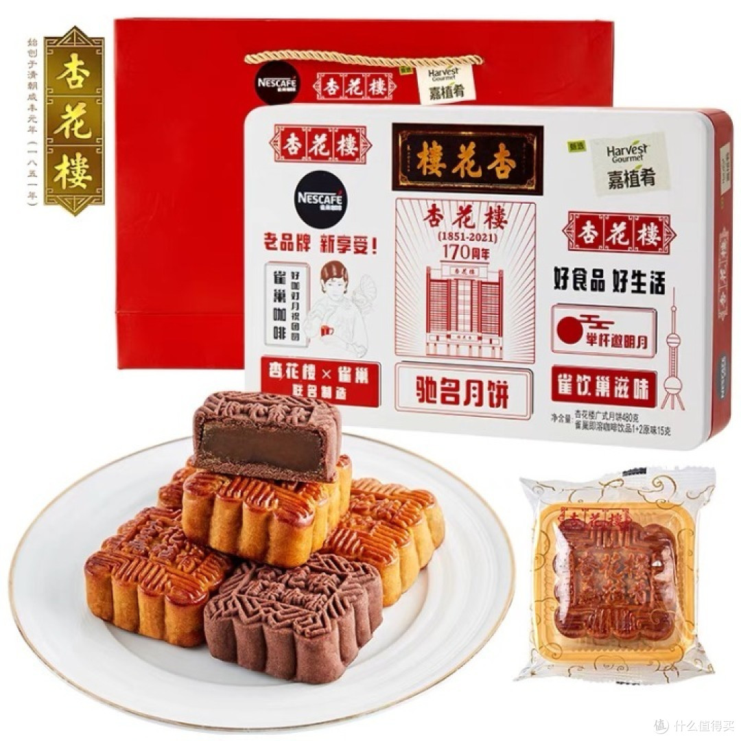 【中秋合集】十几款时髦人必不可少的「咖啡月饼礼盒」推荐！