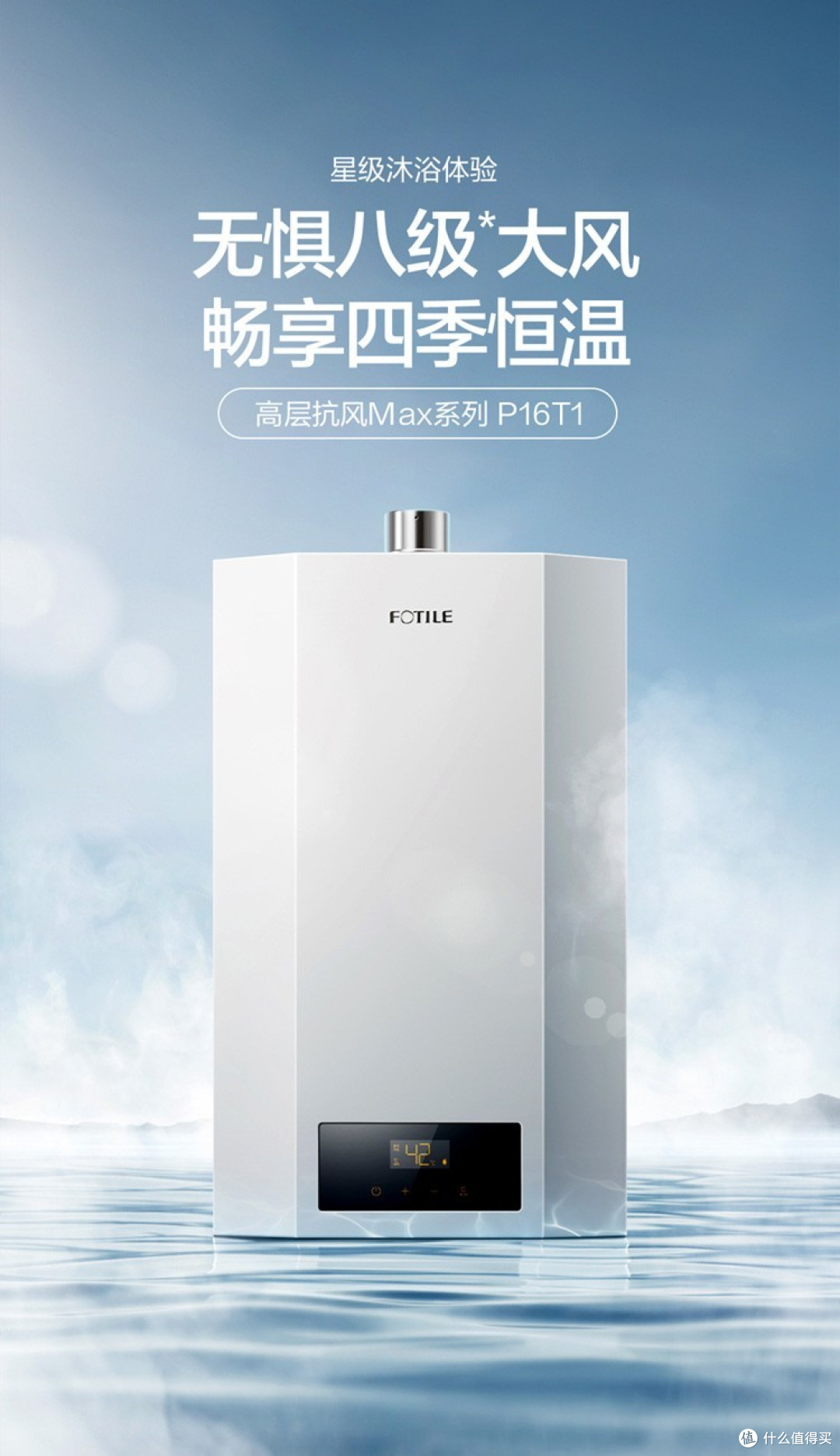燃气热水器要 强排式 好还是 平衡式 好?干货满满,建议收藏!