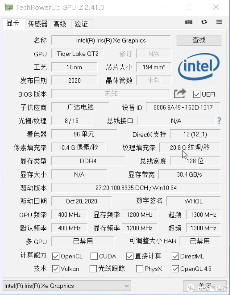 极致颜值，全能神器——会让妹子猜错售价的雷神IGER 小白笔记本