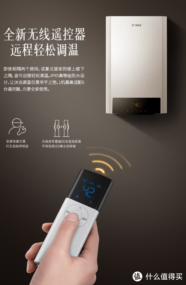 燃气热水器要 强排式 好还是 平衡式 好?干货满满,建议收藏!