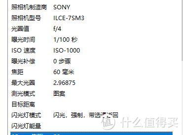 复盘罗技外设众测的拍摄过程