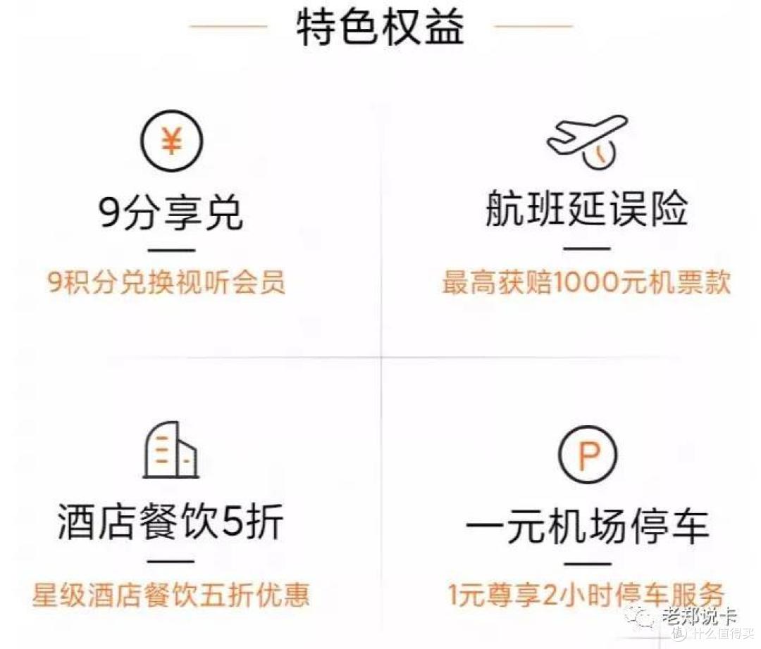 小米也来凑热闹了,2%返现联名卡已上线!