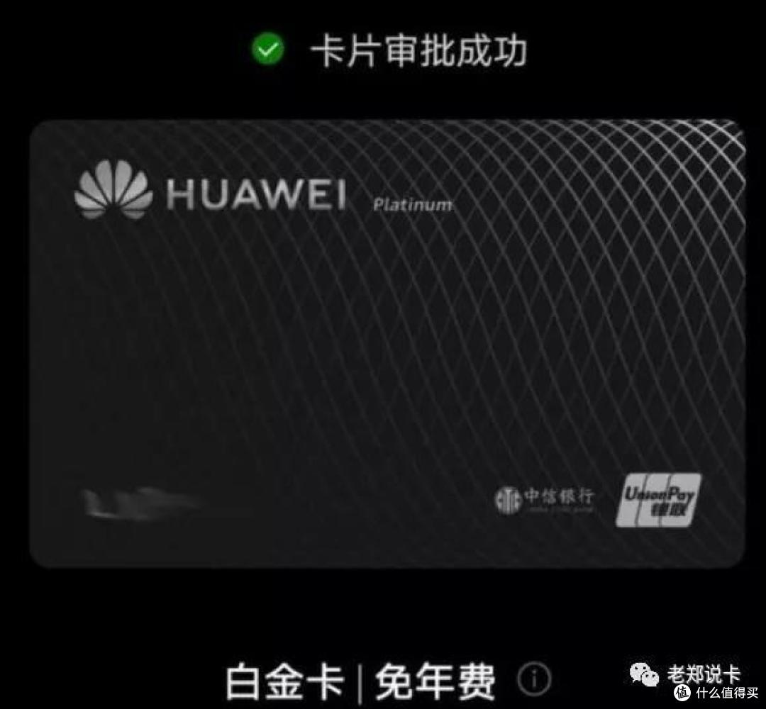 小米也来凑热闹了,2%返现联名卡已上线!