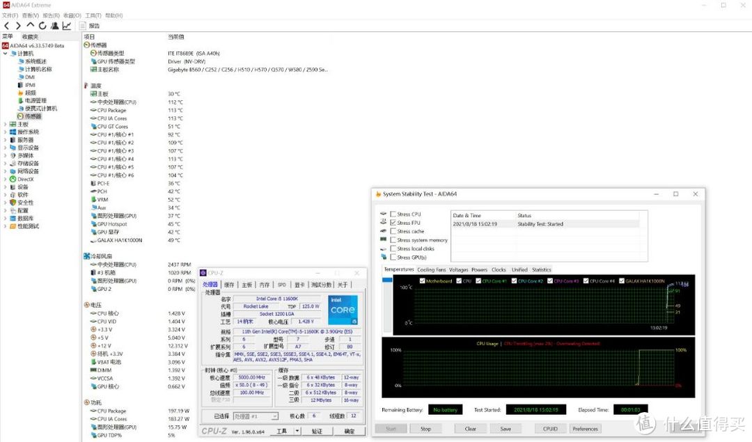 《永劫无间》用什么配置，11600K加技嘉Z590GAMING X主板装机实测