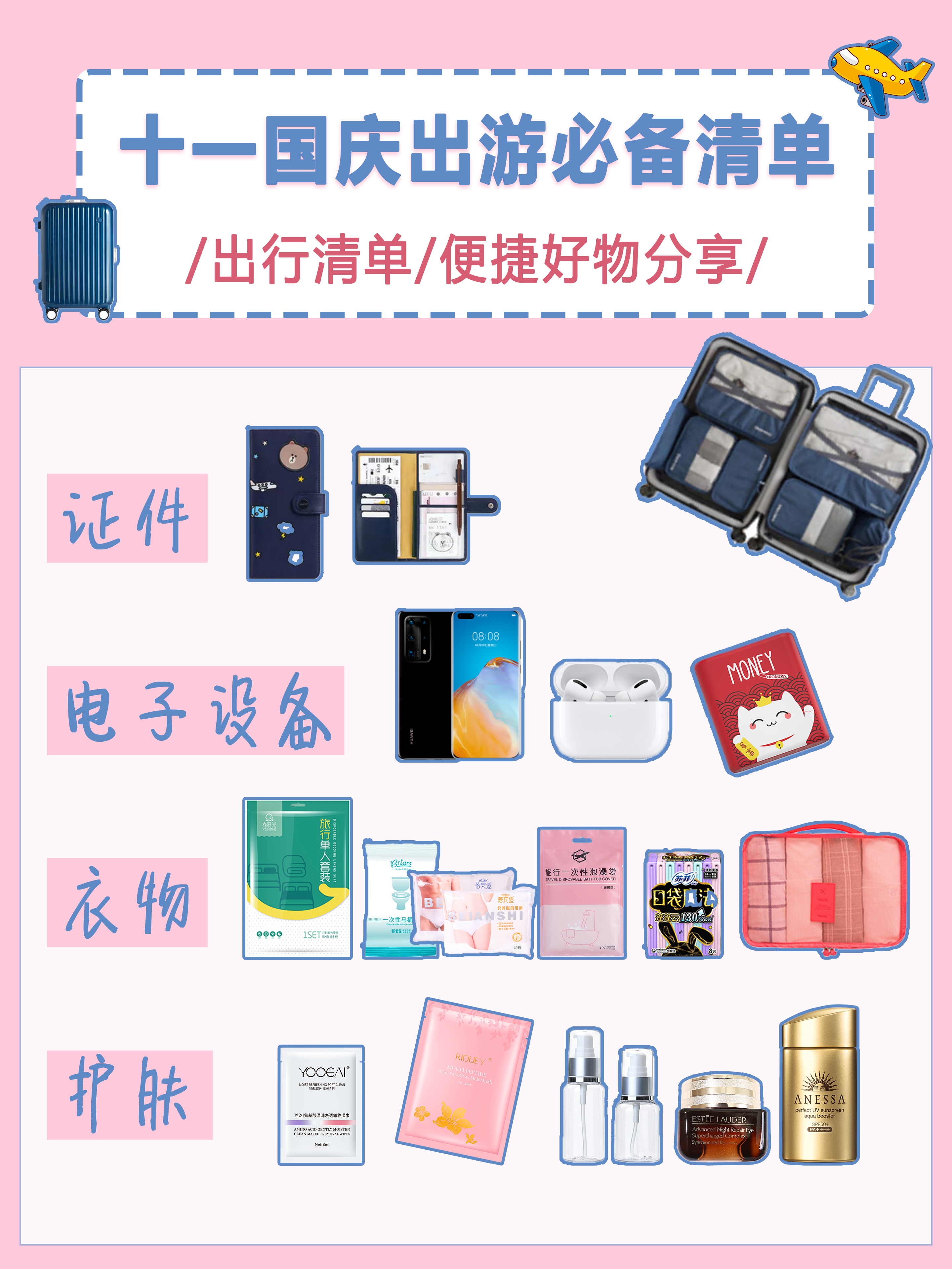 2025惠州市夏秋旅游产品上线 五天四晚精彩不断【OKX 哈希游戏】区块链加密游戏玩法教程，新手必看！