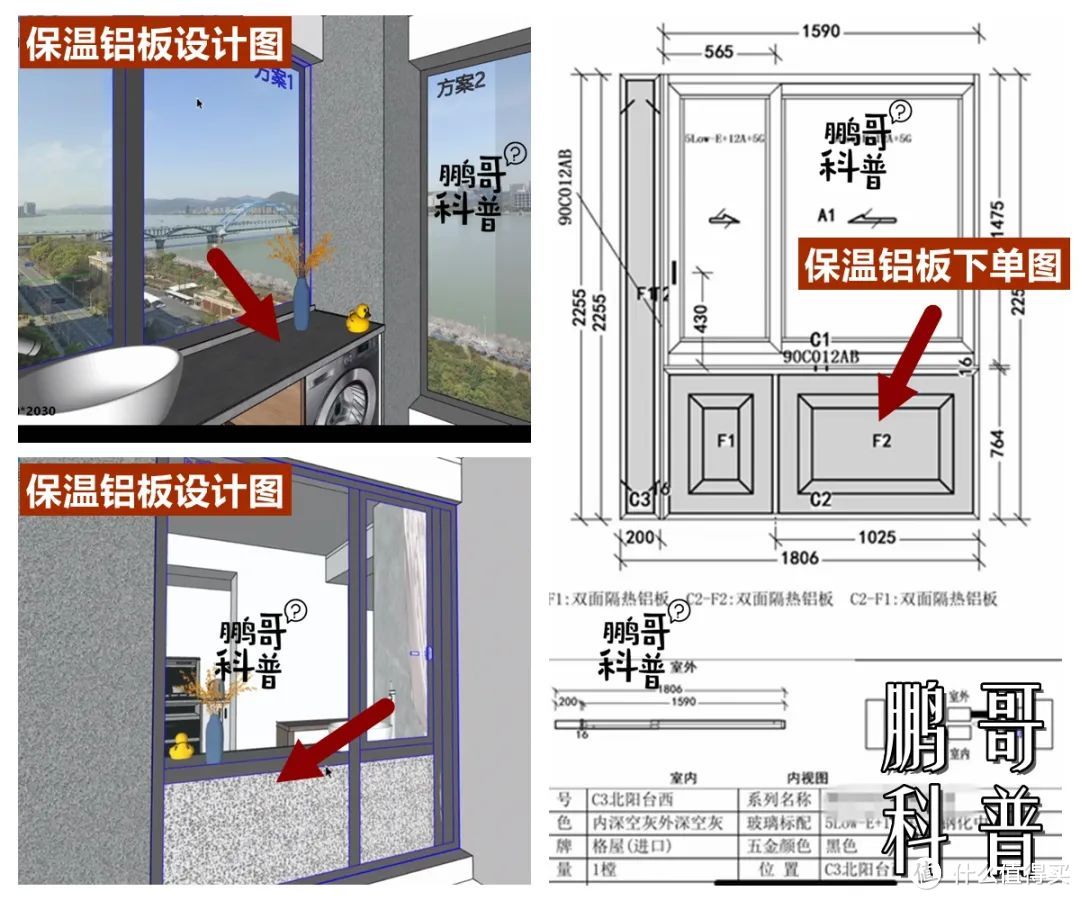 关于家里窗户设计，踩坑和避坑看这一篇