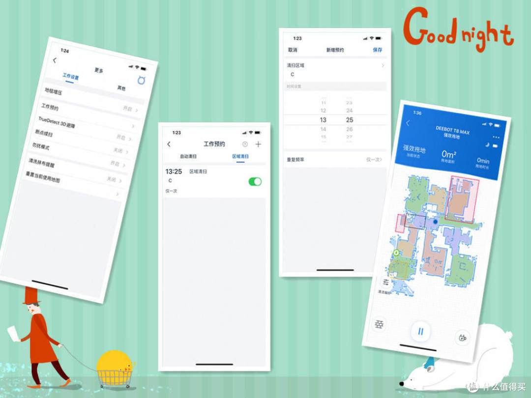 扫地机器人如何选，从功能、价格到硬件和软件，最重要的12点都在这里了