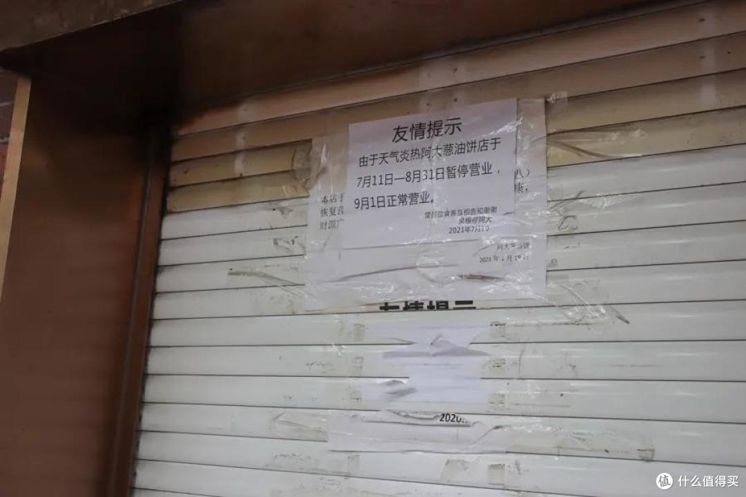 魔都这些街头“饼王”,好吃到放弃减肥