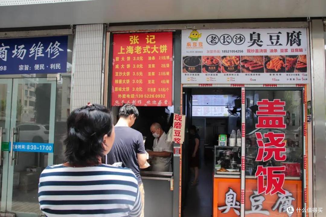 魔都这些街头“饼王”,好吃到放弃减肥