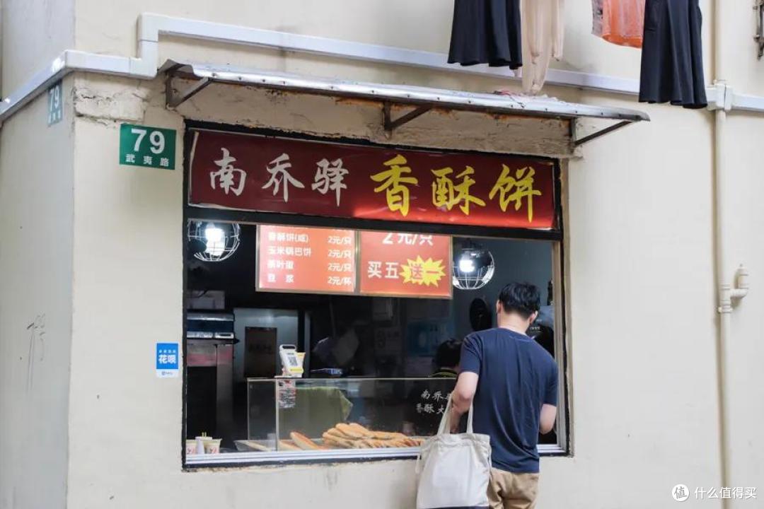 魔都这些街头“饼王”,好吃到放弃减肥