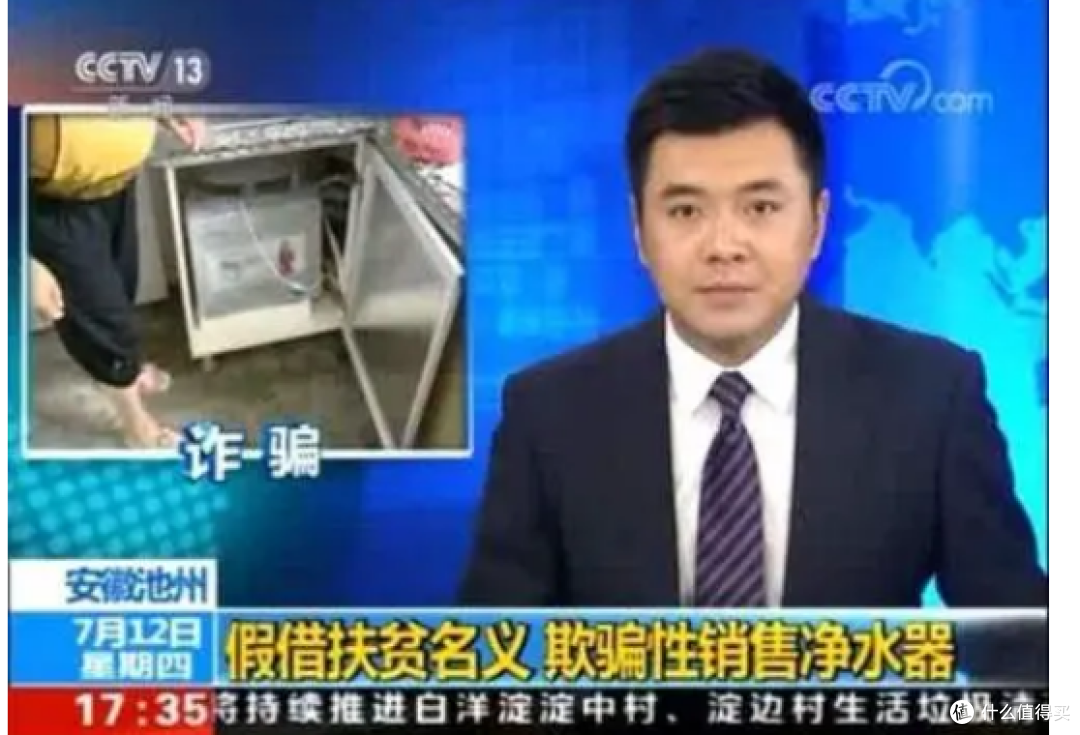 农村有必要安装净水器吗？什么牌子效果更好？