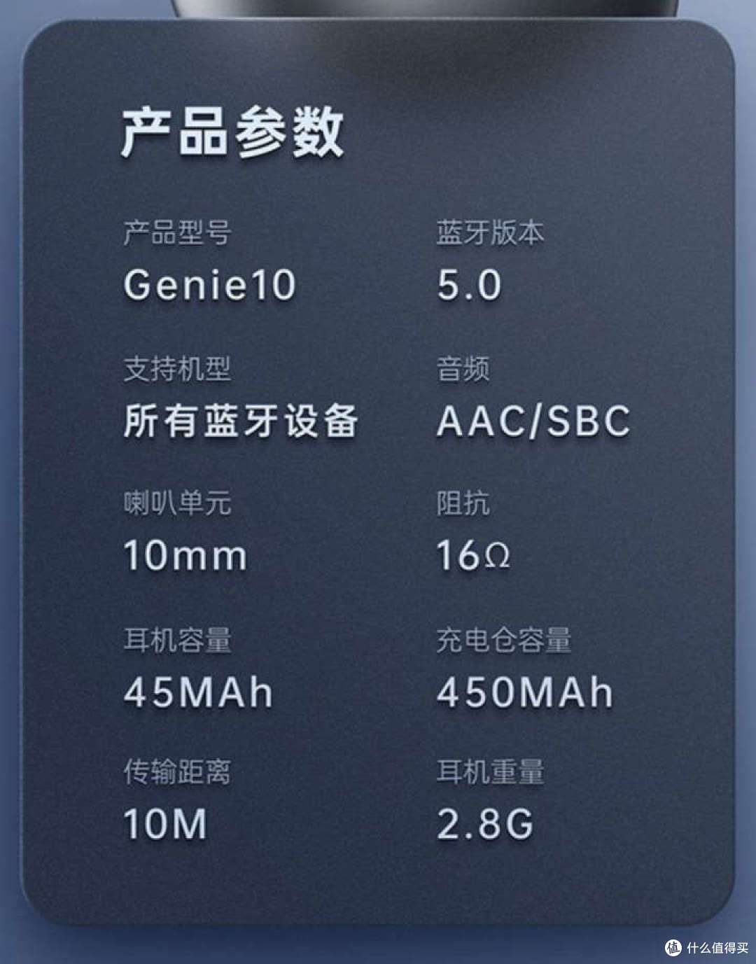 鲸腔立体声—图拉斯 G10真无线蓝牙耳机体验