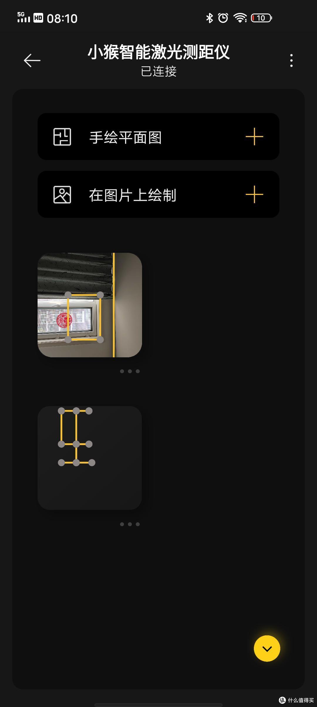 测距不发愁,小猴智能激光测距仪让居家生活更方便