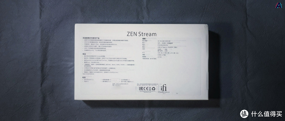 降门槛，提音质，带你迈入星辰大海，iFi ZEN Stream流媒体播放器