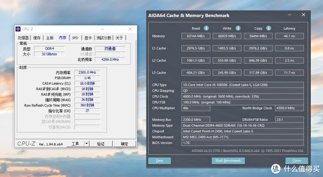 B-die加持，诚意十足：惠普HP V10 RGB内存