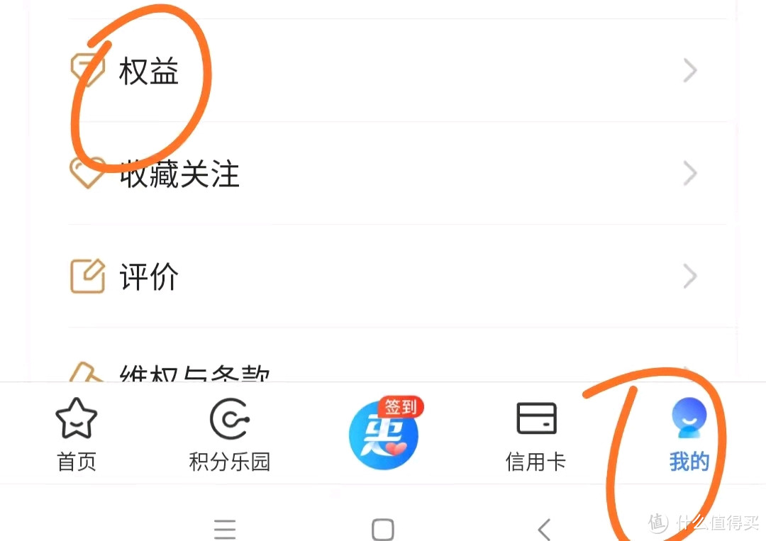 每周都可以领刷卡金，全年312元