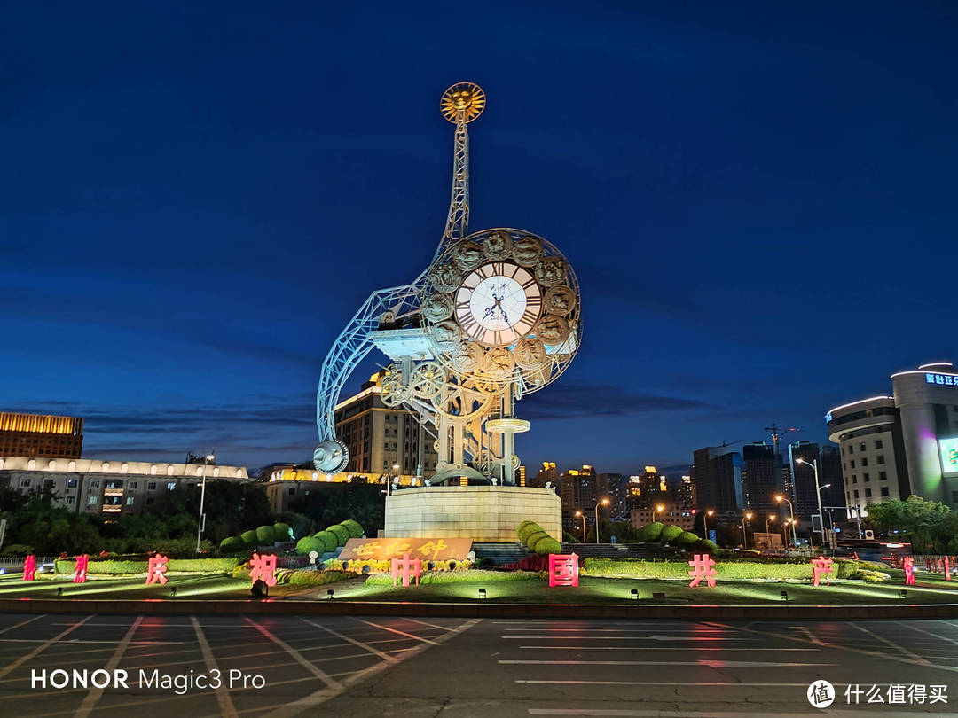 荣耀Magic3Pro体验,骁龙888 Plus+多摄模组,能否站稳高端市场?
