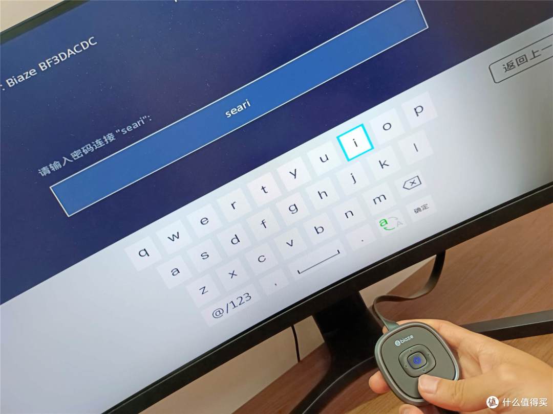 会议现场布置有难度?毕亚兹无线投屏器体验分享:简单的投屏神器
