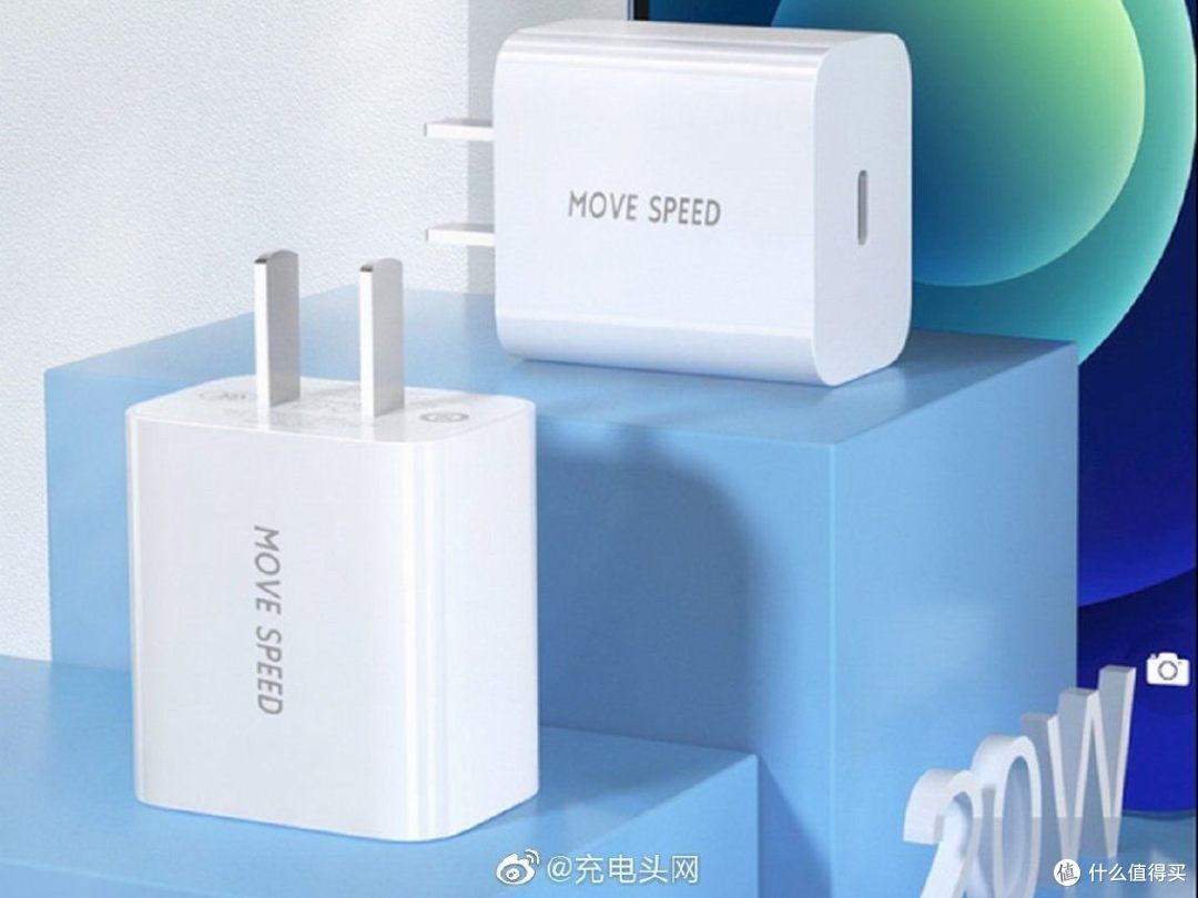 iPhone 12不送充电器别怕,这些充电器代工厂自有品牌快充,比原装还好用