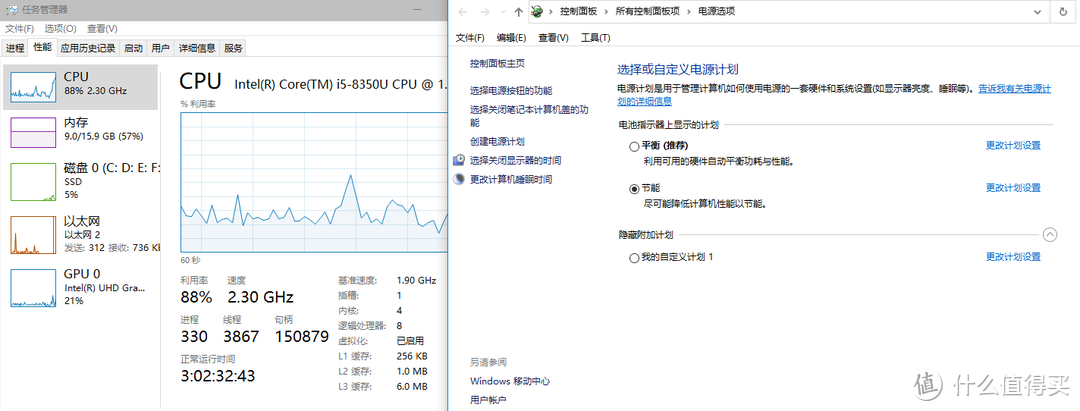 5000字长文！笔记本降温全面攻略！0元起有效降低笔记本温度和风扇噪音