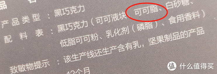 那些广告里没有的，其实都藏在配料表里，分享几个购买食品时需注意的小TIPS