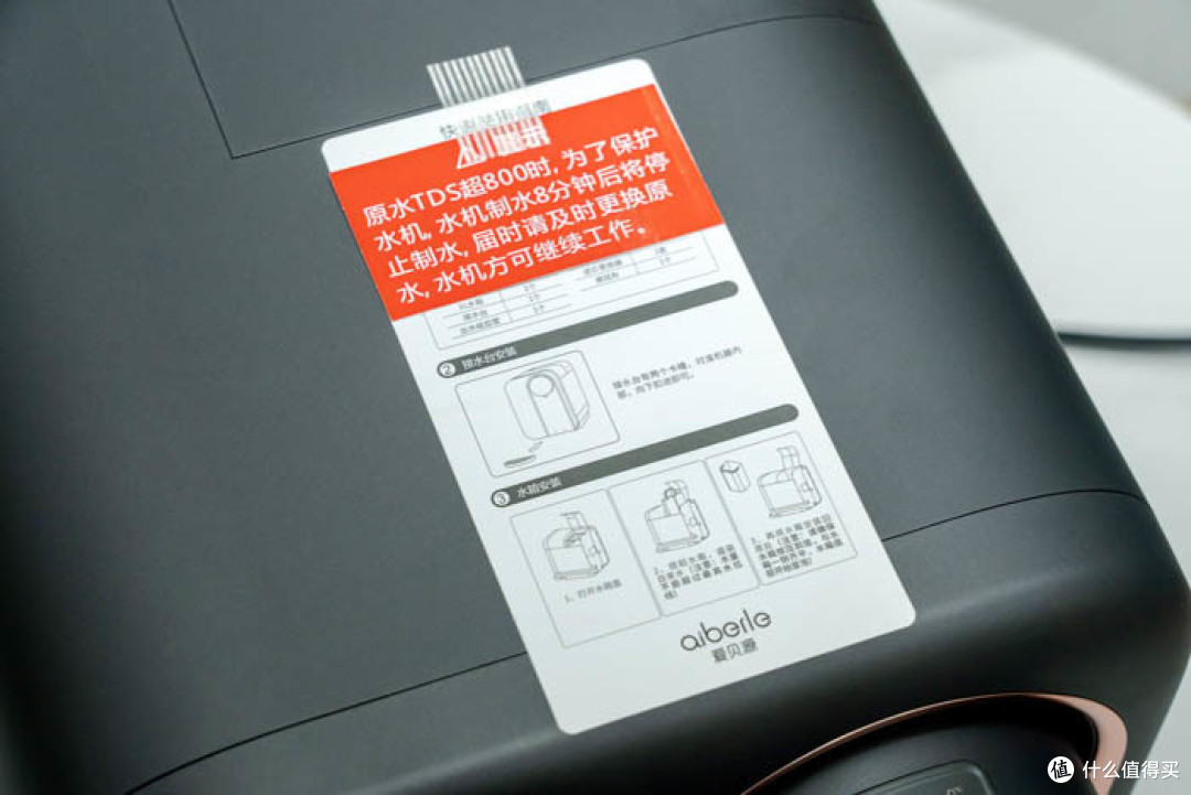 爱贝源R3桌面净水机评测:净水器,也是饮水机,享受每天新鲜喝水